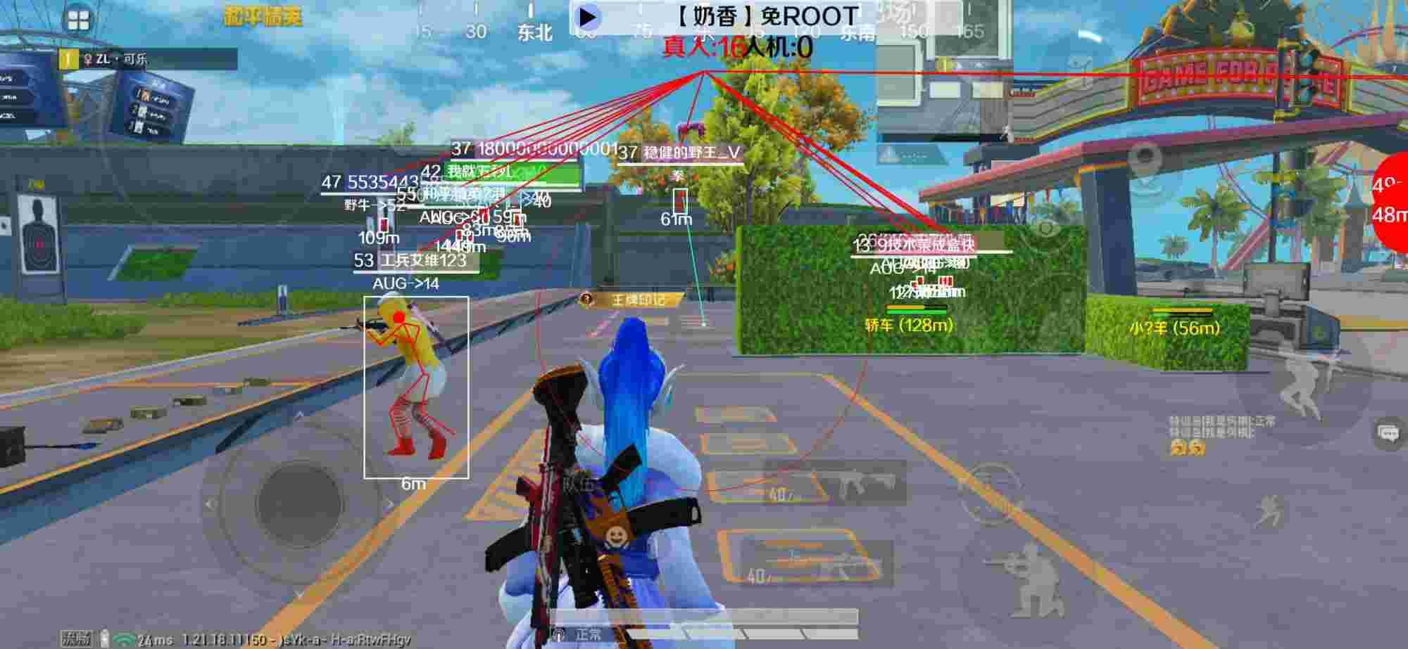 和平精英辅助《布丁》改名《奶香》依旧稳定中 - 和平精英奇观之旅怎么玩辅助预览图